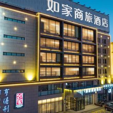 如家商旅酒店(鄂尔多斯东胜万达广场店)