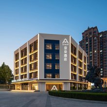 德州城市中心广场东风中路亚朵酒店