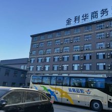 隰县金丽华商务酒店