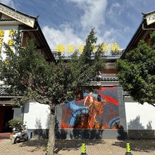 武定锦汉足浴酒店