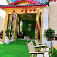 九寨沟云霞小舍