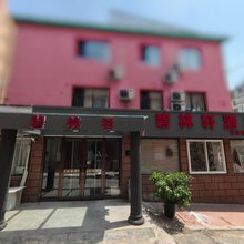 大连碧林轩酒店