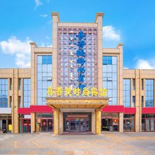 喜菩提时尚宾馆(包头东站中心医院店)