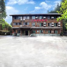 土地岩度假村