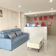 长福民宿