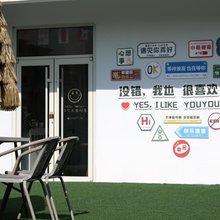 滨州市滨城区悠优智宿酒店