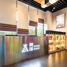 竞域电竞民宿(迎宾路宝龙广场店)