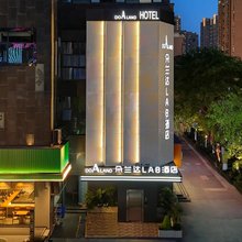 朵兰达LAB酒店(南昌红谷滩万达广场秋水广场店)