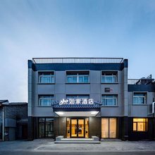 如家酒店·neo(北京前门珠市口店)