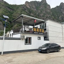 野三坡海英农家院
