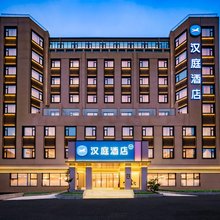 汉庭酒店(峨眉山大佛禅院店)