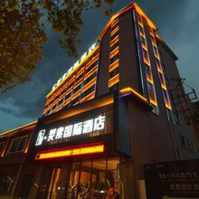 含舍·美素国际酒店(喀什疏勒解放东路店)