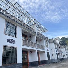 四知园民宿