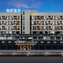 绚丽酒店(乌鲁木齐南站德汇万达广场店)