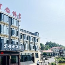 望韶楼酒店(韶山景区店)