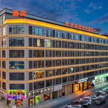东莞市贝莱曼智享酒店(黄江人民公园天虹商场店)