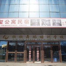 七台河千玺公寓