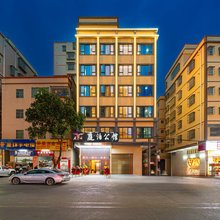 庭泊公馆(惠州沙田店)