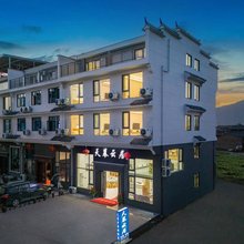 仙居天幕云居民宿
