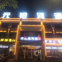 开元银河酒店