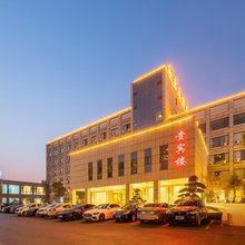 如东大饭店