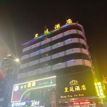 从江皇廷酒店