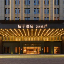桔子酒店(伊宁六星街景区店)