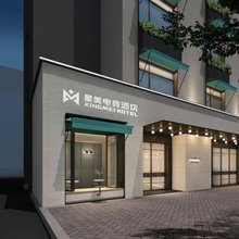 星美电竞酒店(翻身路店)