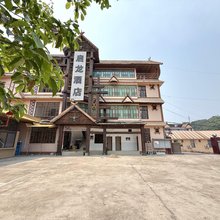 西盟启龙酒店