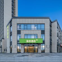 海友酒店(北京昌平未来科学城地铁站店)