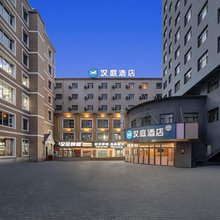 汉庭酒店(乌鲁木齐铁路局汇嘉时代广场店)