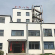 舒城刘家小院