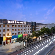 锦江之星酒店(长沙万家丽马王堆地铁站店)