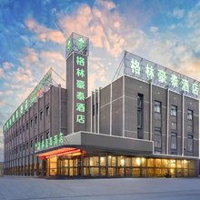 格林豪泰酒店(格尔木109国道火车站店)