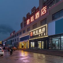正蓝旗上都镇君廷酒店