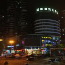 维多利亚酒店(湘乡东山店)