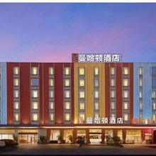 曼哈顿酒店(广州新白云国际机场店)