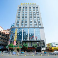 陆丰鼎尊商务酒店(东海岁宝百货幸福广场店)