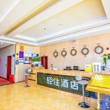 丽江宏锦润大酒店