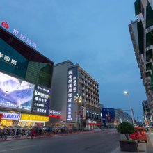 安闲汉居酒店(广汉名小食店)