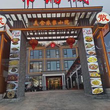 大别山人家(天堂寨2店)