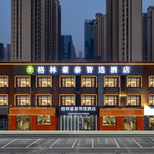 格林豪泰智选酒店(济南建筑大学万达广场店)