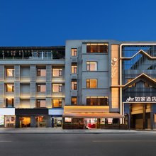 如家·neo(成都金牛万达荷花池批发市场店)