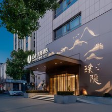 建国璞隐酒店(上海新国际博览中心世博园店)