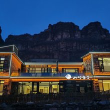 林州山屿舍民宿(石板岩小镇太行大峡谷景区店)