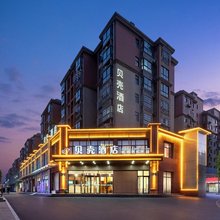 贝壳酒店(郑州新郑国际机场华夏大道店)