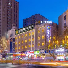 速8精选酒店(喀什古城人民广场店)