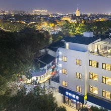 安轩空中花园AN XUAN·HOTEL酒店(苏州山塘街景区石路地铁站店)