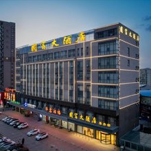 国富大酒店(惠阳路国富广场店)