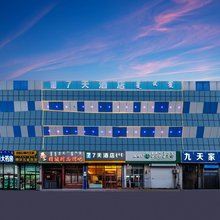 7天酒店(赤峰克什克腾旗经棚店)